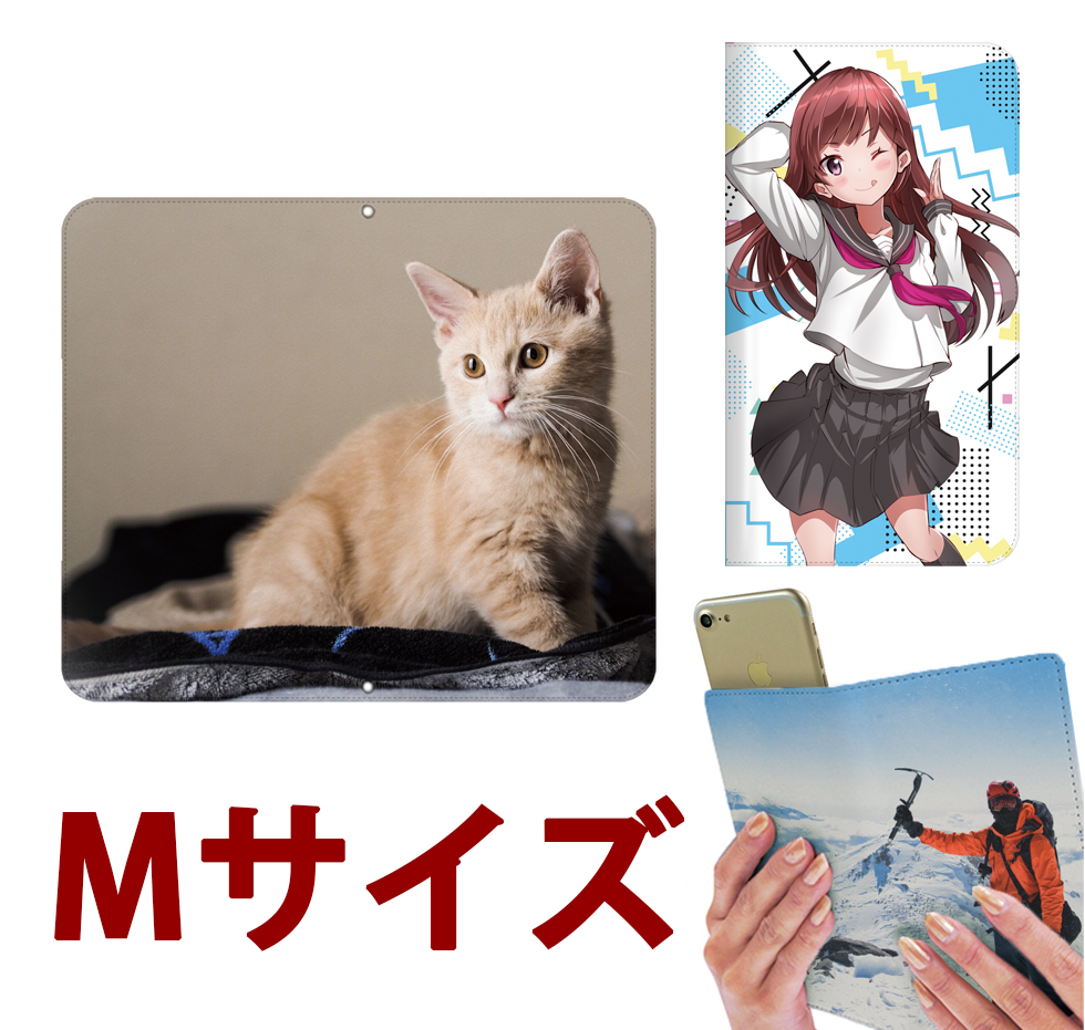 手帳ケースベルトなしMサイズ